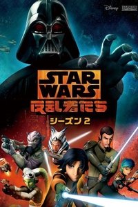Poster 2