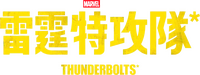 Logo 45