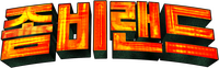 Logo 6