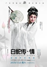 Poster 5