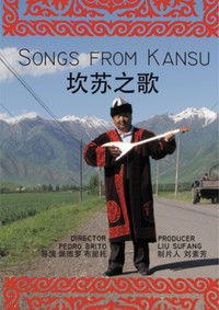 Poster for Songs from Kanzu