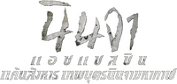 Logo 4