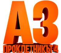 Logo 60