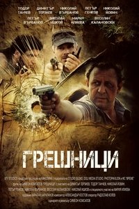 Poster 5