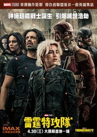 Poster 217