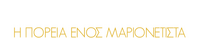 Logo 5