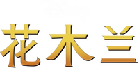 Logo 12