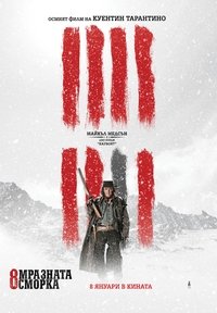 Poster 58