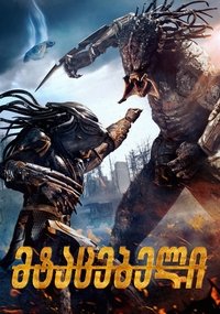Poster 157
