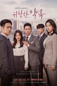 Poster for Season 1