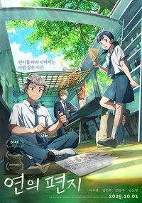 Poster 0
