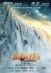 Poster 18