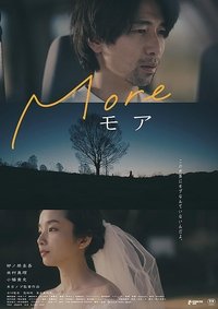 More