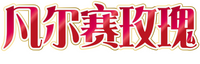 Logo 2