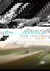 Long Time Passing