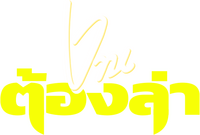 Logo 5
