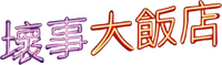 Logo 7