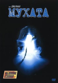 Poster 58