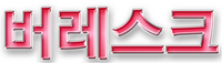 Logo 14
