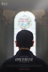 Poster 23