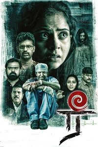 Poster 3