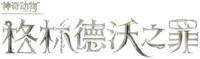 Logo 10