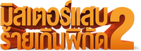 Logo 35