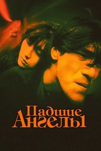 Poster 90