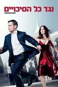 Poster 3