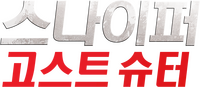 Logo 9