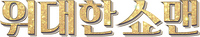 Logo 16