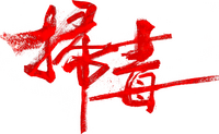 Logo 2