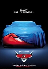 Poster 102