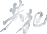 Logo 2