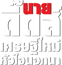 Logo 2