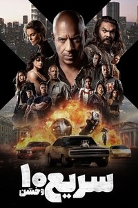 Poster 63