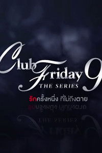 Poster for Club Friday 9