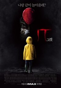 Poster 100