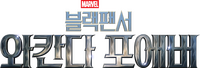 Logo 61