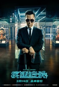 Poster 282