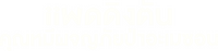 Logo 6