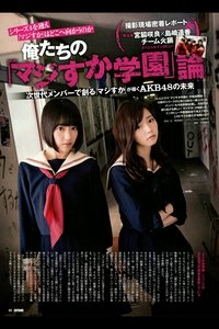 Poster for Season 4
