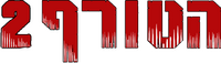 Logo 13
