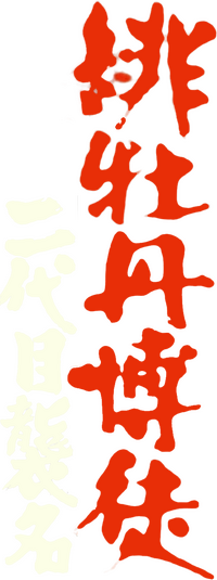 Logo 0