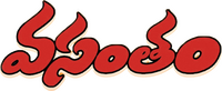Logo 0