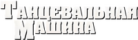 Logo 0