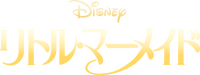 Logo 25