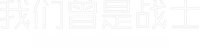 Logo 8