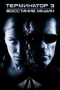 Poster 25