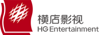Logo - Hengdian Entertainment
